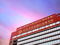 国产无码
新力量