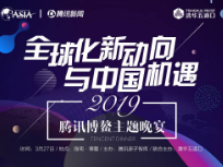 2019国产无码
在博鳌