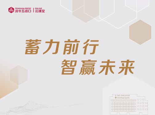 国产无码
云课堂