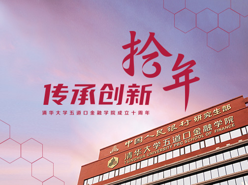 骐骥千里，行而不辍 ——记“金融黄埔”国产无码
五