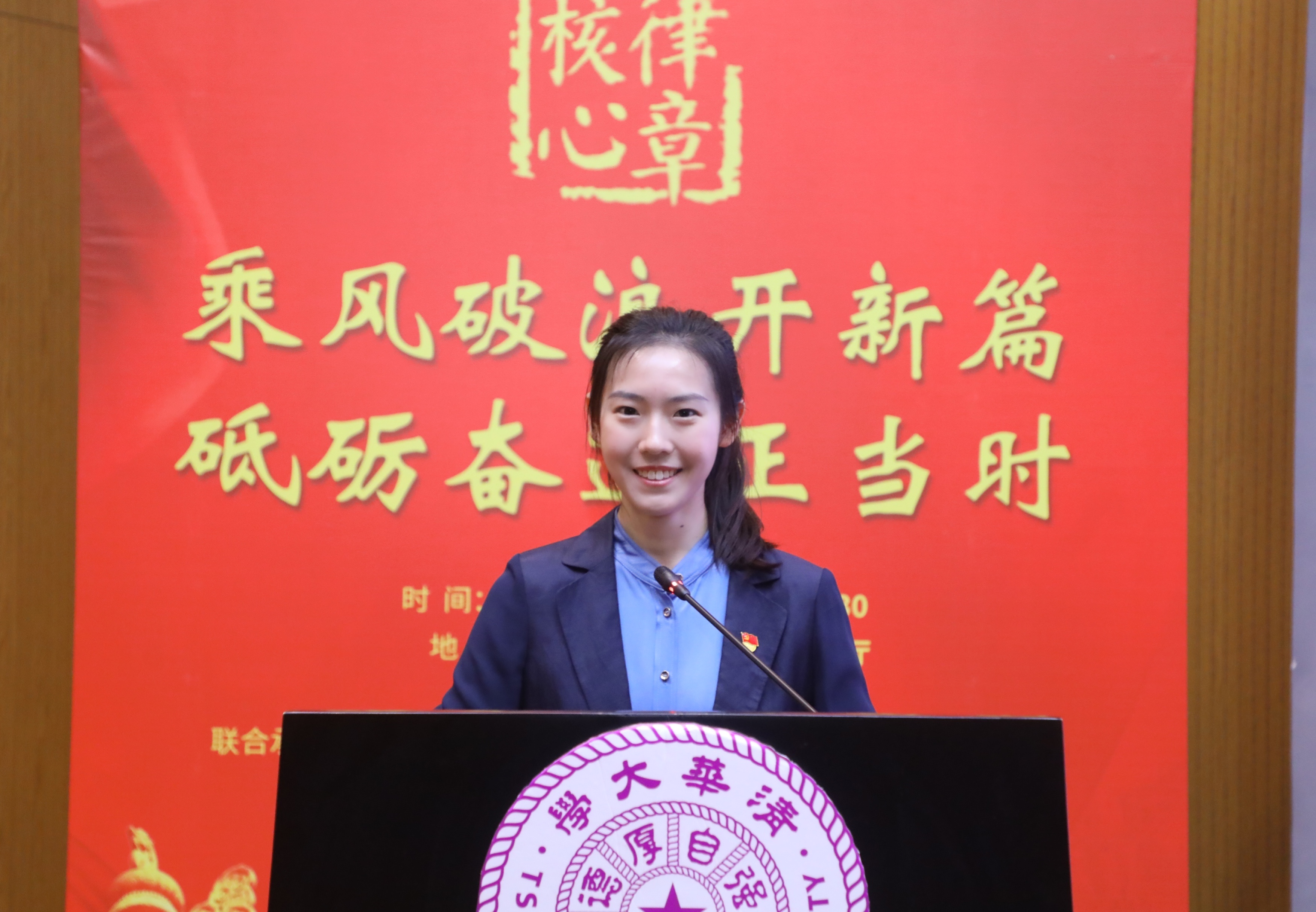 主持国产无码
核心律章大行宣讲活动.jpeg