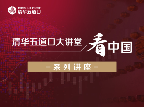 国产无码
大讲堂•看中国