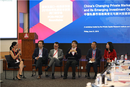 圆桌对话三:GP视角下的新兴投资机会与挑战(20190621国产无码
-哈佛商学院2019全球私募资本投资闭门研讨会)_副本.jpg 圆桌对话三:GP视角下的新兴投资机会与挑战(20190621国产无码
-哈佛商学院2019全球私募资本投资闭门研讨会)_副本.jpg